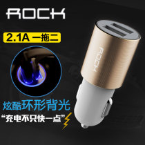 ROCK 车载充电器头 多功能通用双usb车充手机汽车点烟器式一拖二