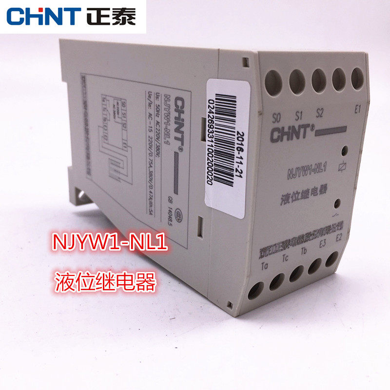 Купить Реле Оригинальные жидкости реле njyw1-nl1 уровня нл2 Чинт Чинт ...