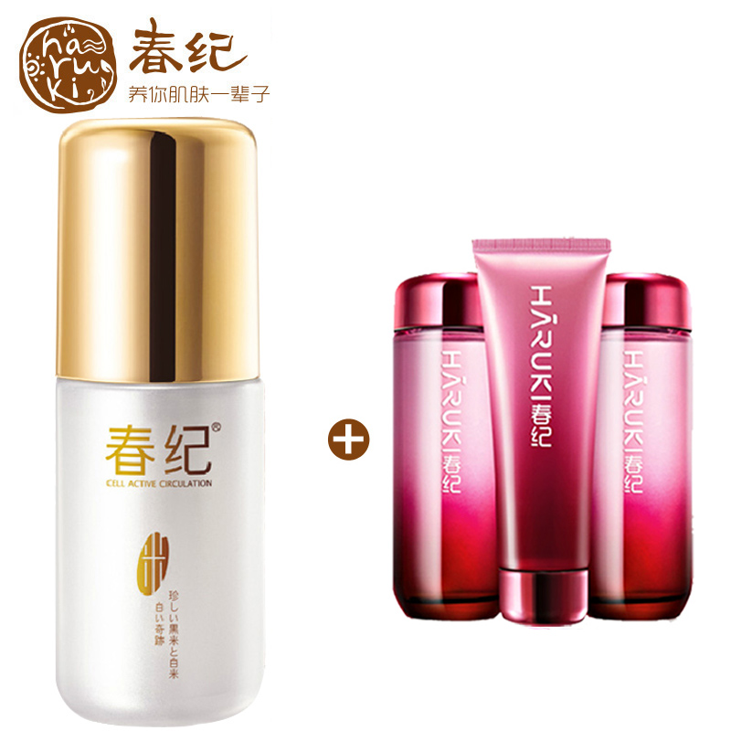 春纪五谷白米焕采润白精华30ml 白皙补水提亮护肤品正品
