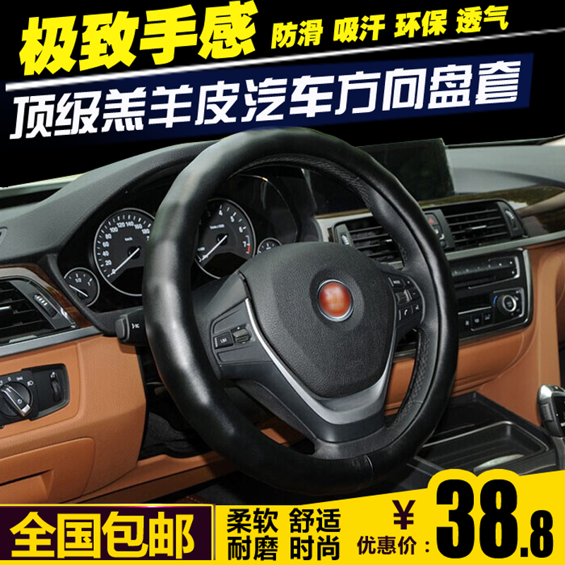 卡旋风汽车方向盘套 适用于现代瑞纳悦动朗动名图途胜伊兰特IX25