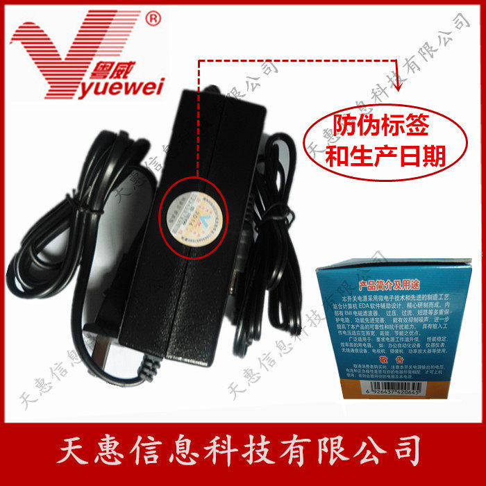 NETGEAR/网件 12V5A电源粤威牌 AD8180LF 332-10318-01变压器12V