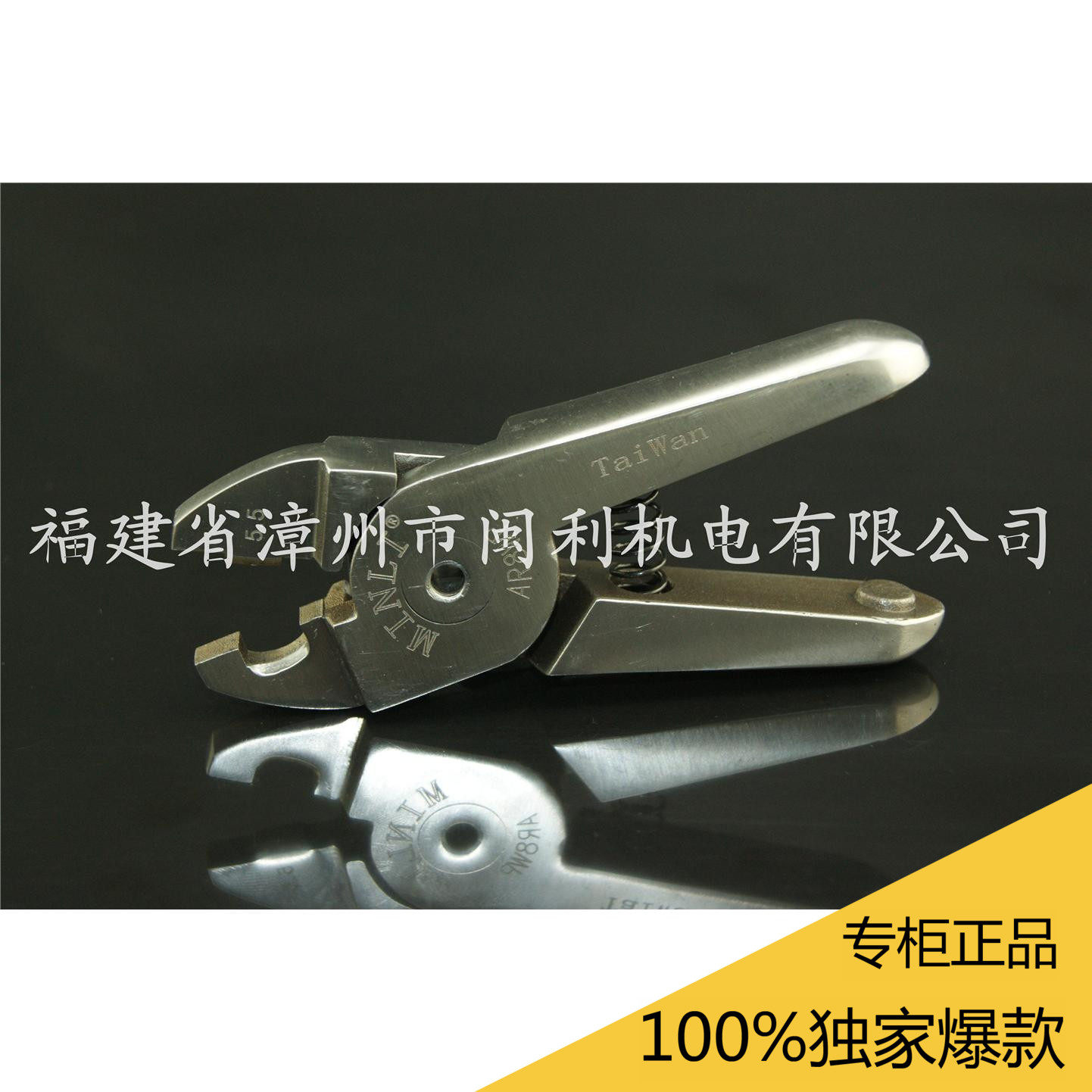 Minli pneumatic press wire pliers terminal pliers AR8WP 5 5 pliers head HS-30 YM300