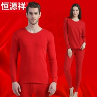 Hengyuanxiang nam lớn màu đỏ ấm quần áo cưới Qiuyi Qiuku phù hợp với đồ lót cotton nữ sinh năm áo len - Phù hợp với nóng lên đồ bộ