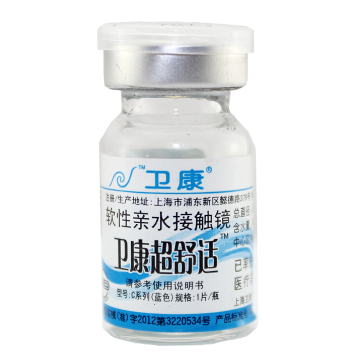 【送滴眼液+镜盒】卫康近视隐形眼镜超舒适年抛高透氧1片薄保湿TF