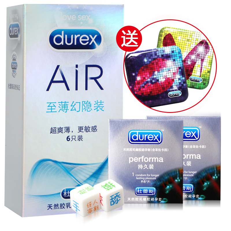 杜蕾斯 避孕套 AIR空气套至薄幻隐6只装成人计生超薄安全套hj