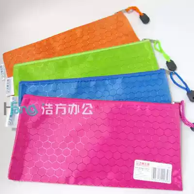 Colorful file bag waterproof briefcase bag multi-specification office information bag file color pull edge file bag