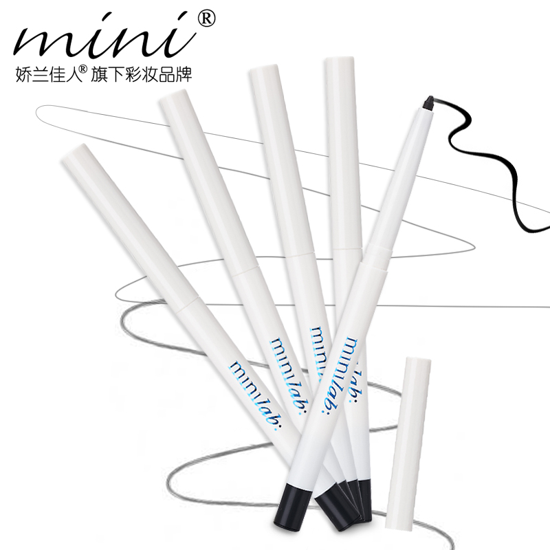 娇兰佳人彩妆minilab大眼魅惑眼线笔0.3g 硬头持久防水不晕染