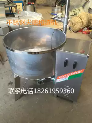 And slag machine Slag machine okara mixer flat bottom tip bottom and slag machine and slag amount 40 kg 60 kg 80 kg