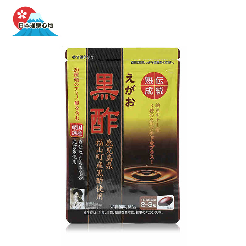 日本直送 egao笑颜黑醋 浓缩粉末62粒 健康瘦身 平衡卡路里