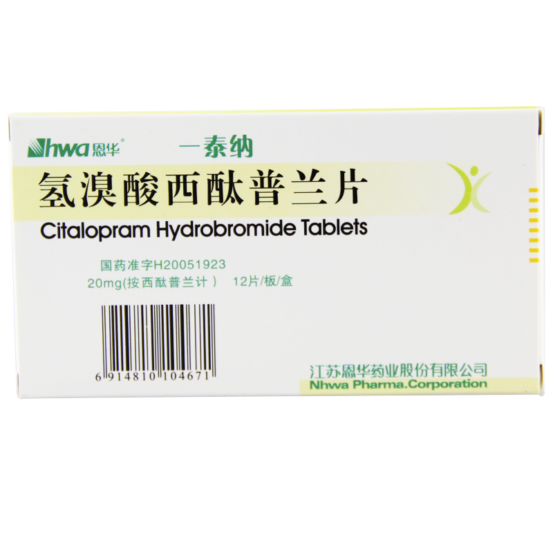 HWA/恩华 一泰纳 氢溴酸西酞普兰片 20mg*12片/盒