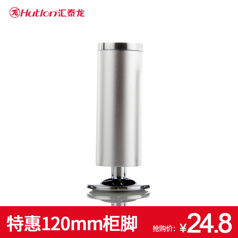 ��̩�����HG-5031-120mm