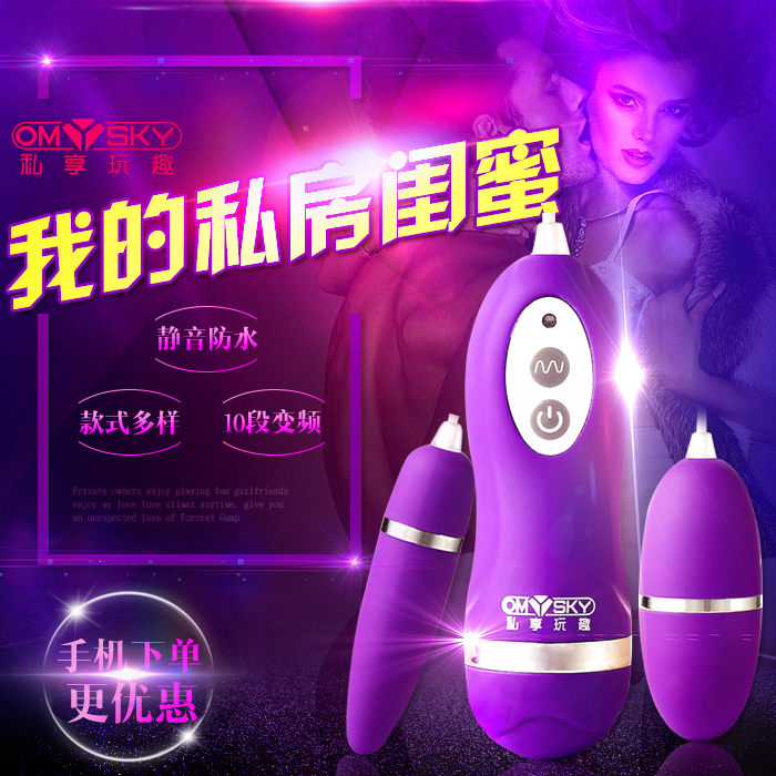 私享女用 自慰器情趣智能双跳蛋震动静音夫妻棒 成人调情性用品yy