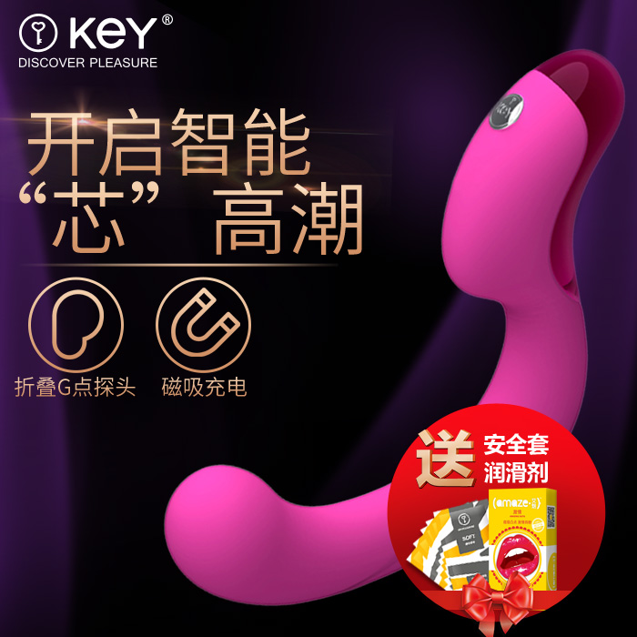美国KEY斯凯SKye 女用变频防水静音 G点振动棒按摩棒 自慰器WHRF