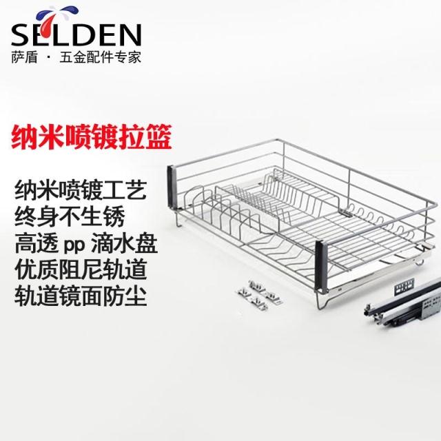 Selden Sa shield nano spray plated pull basket Stainless pull basket Mirror dustproof overall cabinet pull basket drawer pull basket drawer basket