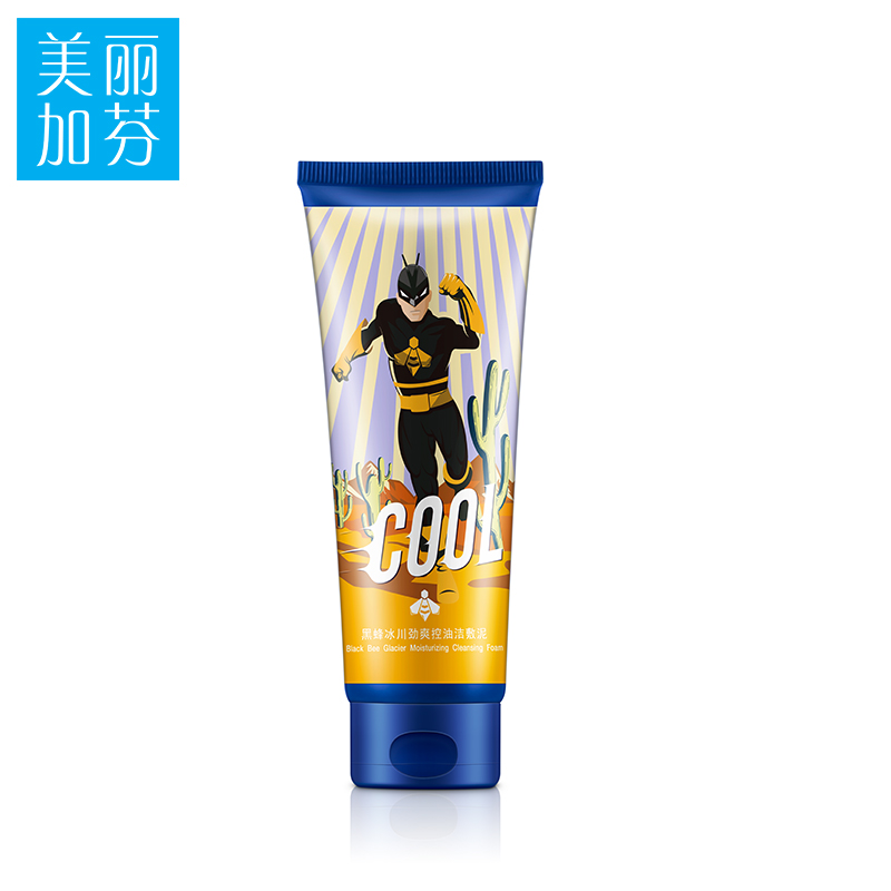 美丽加芬黑蜂冰川劲爽洁控油洁敷泥补水控油保湿深沉清洁