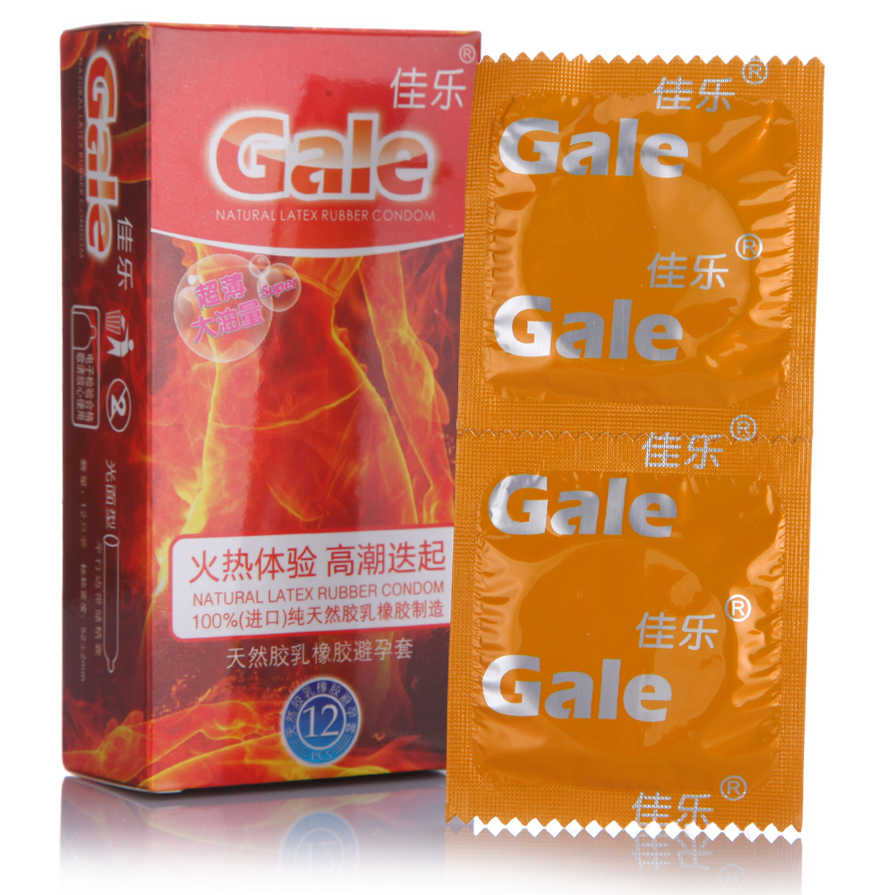 佳乐超薄热感安全套 12片装避孕套 包邮 计生成人用品