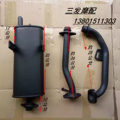 Longxin Motorcycle Tricycle 150 175 200 Original Factory Thickened Exhaust Pipe Silencer Motorcycle Wholesale