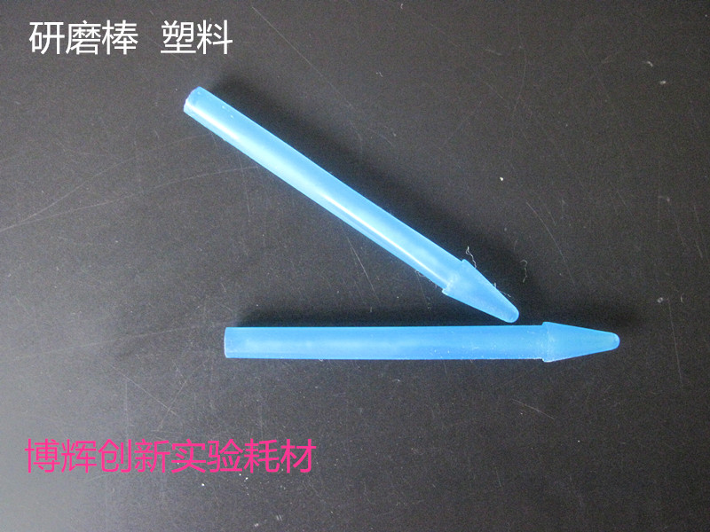 Plastic grinding stick by hand and machine with 2 styles 100 packs