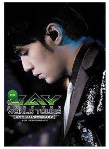 正版特价|周杰伦:2007世界巡回演唱会(2CD)