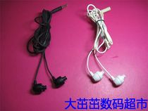 Suitable for DIY American AUVIO in-ear headphones Android wire control cord cutting unit