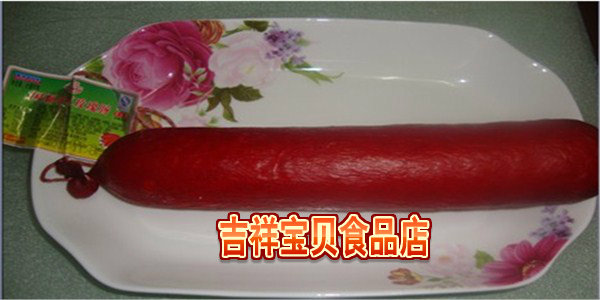 Tianjin Guoshun ham Guoshun small red rose sausage ham about 500g-550g