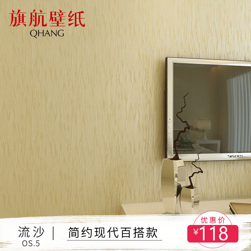 �캽��ɫ��ֽ�ִ���Լ�޷Ĳ�ǽֽQHJ-N