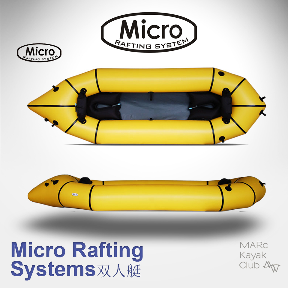 Micro Double Inflatable Rafting Boat Pocket boat Grass Boat Ultralight Boat Cat Boats without Waterproof skirts