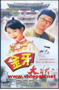 DVD version (golden tooth big shape) 1-2 Zheng Danrui Cai Shaofen 3 discs (bilingual)