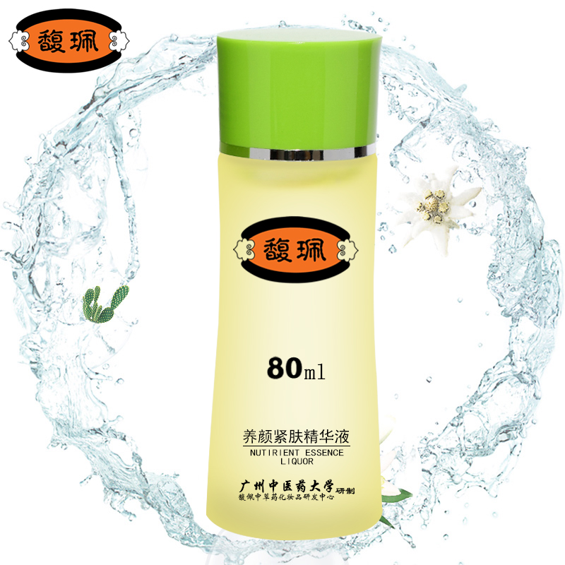 馥珮精华 养颜紧肤精华液 80ml 补水保湿紧致 化妆品正品