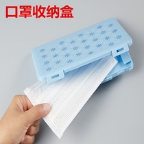 Japan ISETO mask hygiene storage box Multiple use mask cleaning box dustproof and moisture-proof plastic snap box