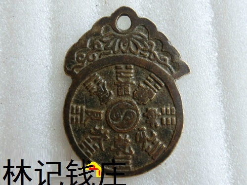 Spending money Fengshui money (hanging flower gossip, zodiac hanging money) rare ancient coins