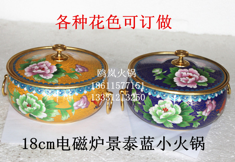 18cm Cloisonne copper hot pot Induction cooker Copper hot pot Drum-style meal-sharing self-service small hot pot