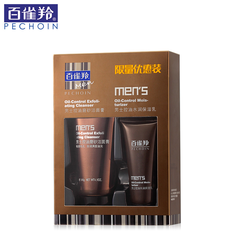 百雀羚男士洗面奶 男士控油磨砂洁面膏140g 专柜正品补水保湿控油