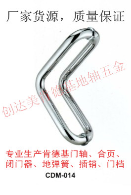 Door handle stainless steel alloy door glass door door door door and door door to door and pull handle handle