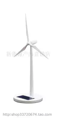 Solar windmill model green new energy industry gift metal solar fan model desktop decoration