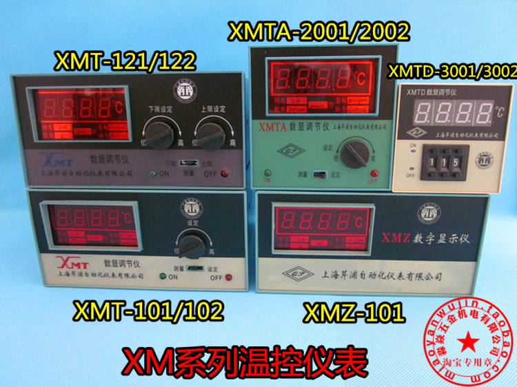 Xmt-101/102 Xmtd-3001 Xmta-2001/2002 Digital Display Temperature Control Instrument K E Pt100