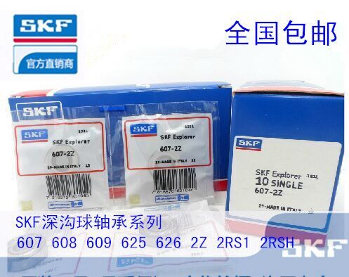 Import SKF bearings micro bearings 623624625626627628 629-2Z C3 RS 2RS1