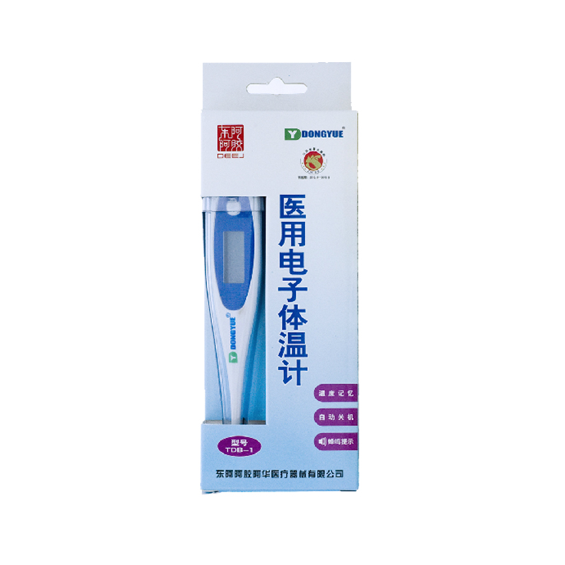 东阿阿胶医用电子体温计(快速型) 口腔 腋下温度计 TDB-1