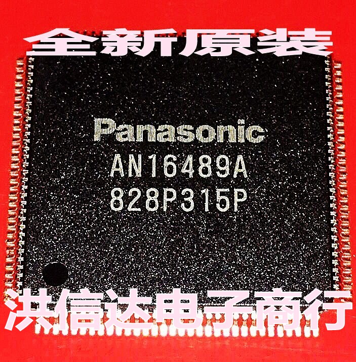 (Hongxinda Electronic Firm) New original spot AN16489A buffer board chip (can be shot directly)
