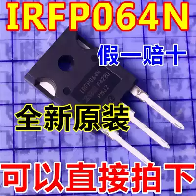 Brand new original IRFP064N IRF064NPBF field effect transistor 55V 110A 200W original imported