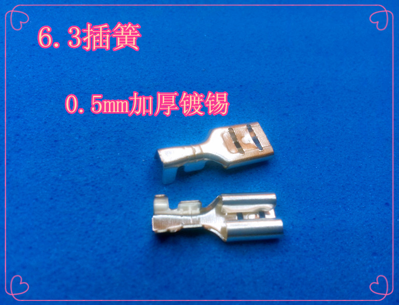 6 3 Inserted Spring Wiring Terminals Cold Press Terminals 6 3mm Inserted Wire Connectors 0 5MM Thickness Sending Jacket