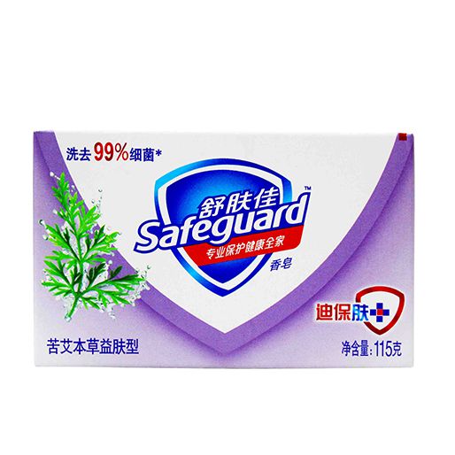 正品  舒肤佳香皂 safeguard/舒肤佳 苦艾本草益肤型 115g