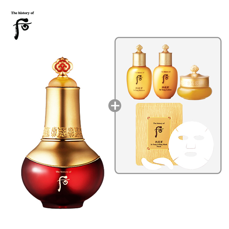 韩国LG直邮whoo/后 津率享红华凝香精华集锦液 45ml 高密度保湿