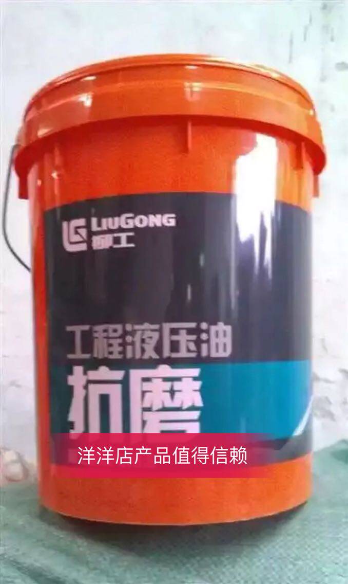 Wicker special anti-grinding hydraulic oil heavy load gear oil diesel engine oil 8 Number of hydraulic transmission oil