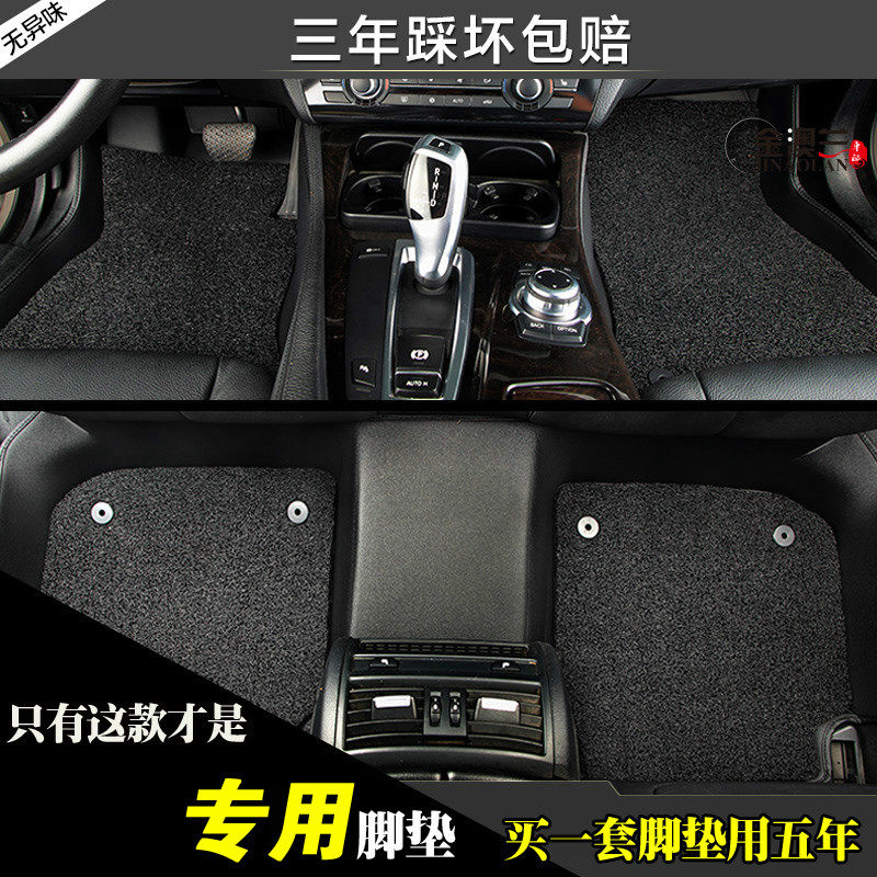 汽车全包防滑日产15款轩逸经典天籁骐达奇骏逍客轩逸防水丝圈脚垫