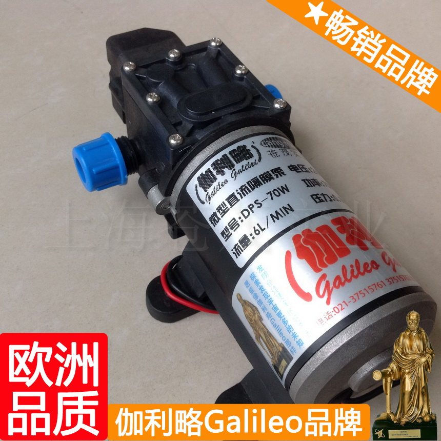 DPS DC diaphragm pump Micro high pressure pump Micro diaphragm pump Galileo pump car wash