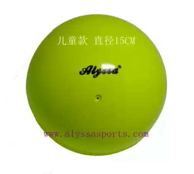 Alyssa Professional Rhythmic gymnastics ball-Children's diameter 15 cm fluorescent yellow size and color selection is non-refundable