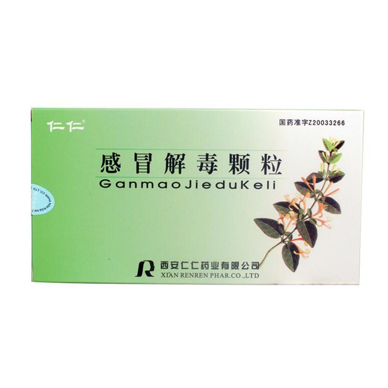仁仁 感冒解毒颗粒 5g*18袋/盒