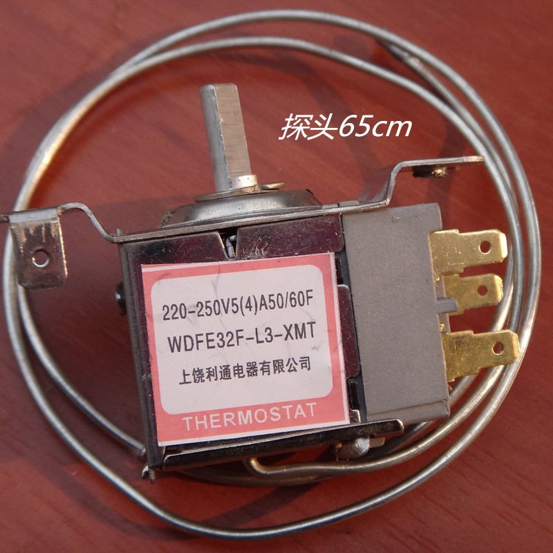 Refrigerator Thermostat WDFE32F-L3-XMT Three-plug Installation Freezer temperature control 45cm-1 5m