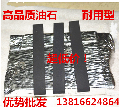 Fine Grinding Boron Carbide Mini Trumpet Flat Square Oil Stone Sand Strip Portable Mill Knife Stone Fine Grinding Ultrafine Jade Raw Stone Grinding Stones